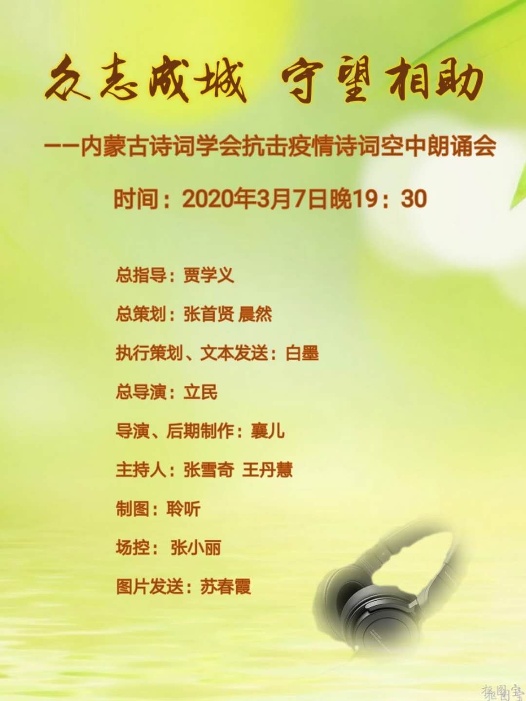 微信圖片_20200308090224.jpg